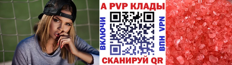 Купить закладку Канабис  Метамфетамин  ГАШ  Меф мяу мяу  A-PVP  Карпинск