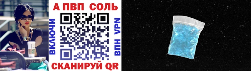 А ПВП мука  Купить закладки  Карпинск 