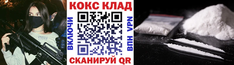 Кокаин VHQ  Купить  Карпинск 
