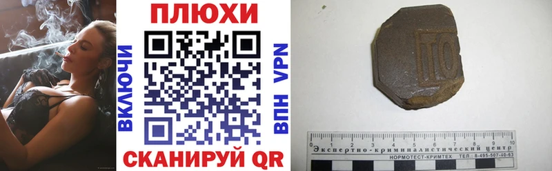 Купить где  Карпинск  Гашиш Premium 