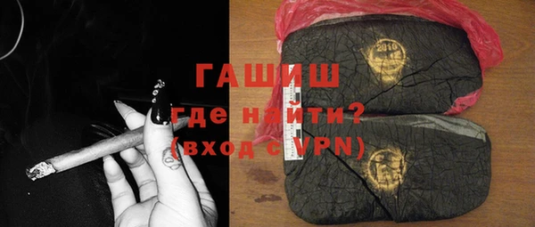Альфа ПВП Новокубанск