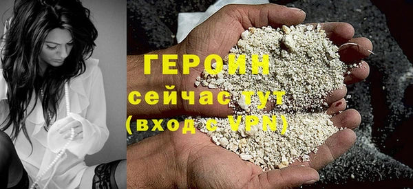 герыч Новозыбков