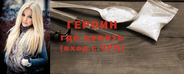 герыч Новозыбков