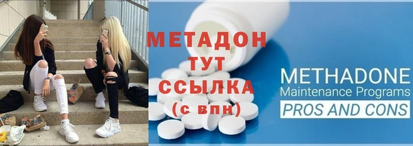 Альфа ПВП Новокубанск