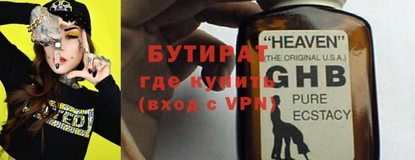 герыч Новозыбков