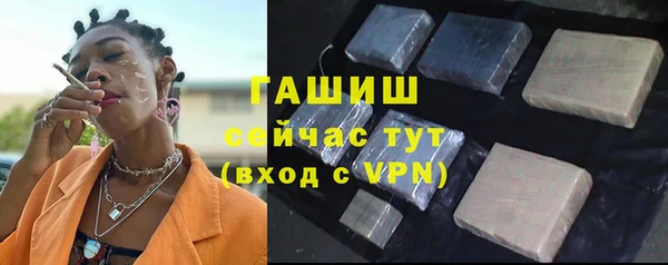 герыч Новозыбков
