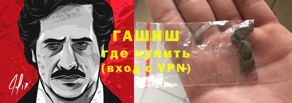 Альфа ПВП Новокубанск