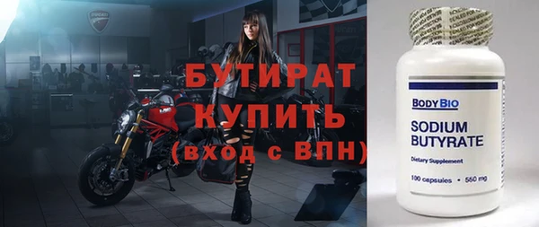герыч Новозыбков