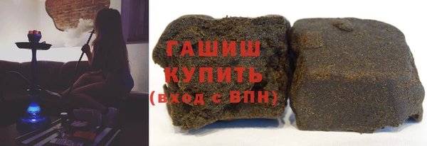 герыч Новозыбков