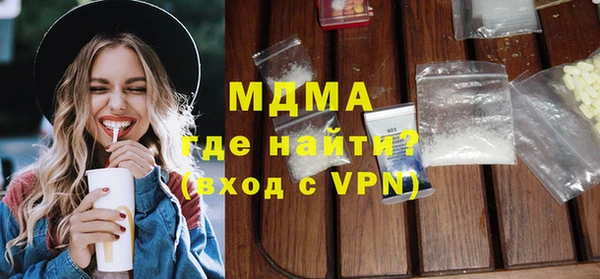 герыч Новозыбков