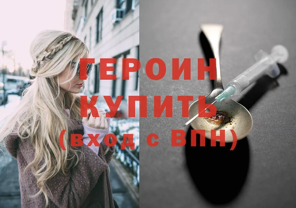 герыч Новозыбков