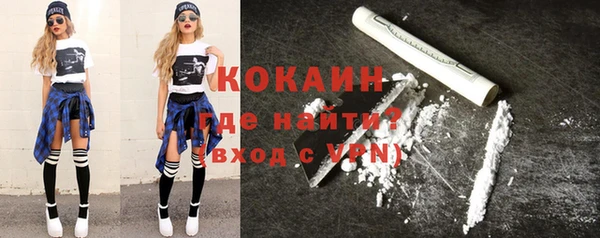герыч Новозыбков