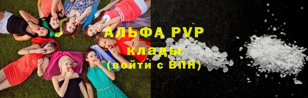 Альфа ПВП Новокубанск