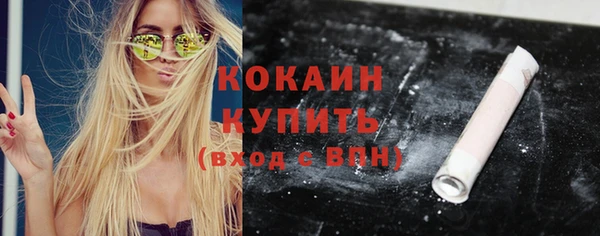 Альфа ПВП Новокубанск