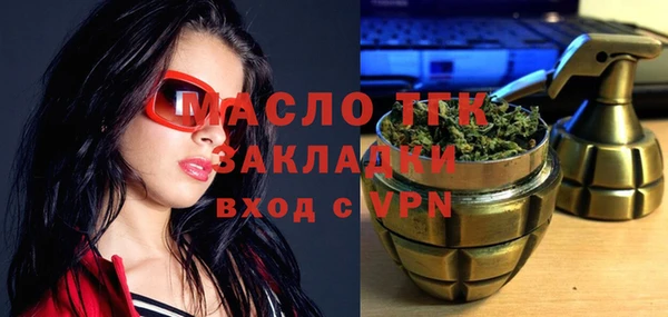 герыч Новозыбков