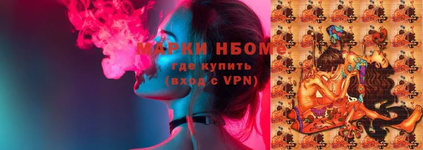 герыч Новозыбков