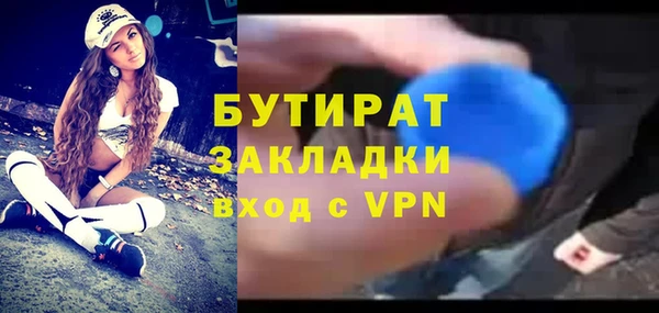 герыч Новозыбков