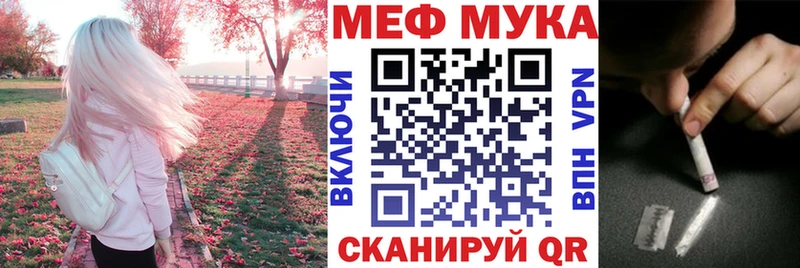 МЯУ-МЯУ кристаллы  Купить где  Карпинск 