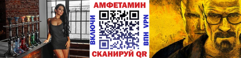 Первитин Methamphetamine  Купить закладки  Карпинск 